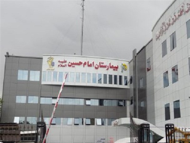انتقاد از اختلاط زن و مرد در محیط‌های درمانی/ راه‌اندازی بخش مخصوص بانوان در بیمارستان امام حسین (ع) باعث افزایش راندمان کاری شده است