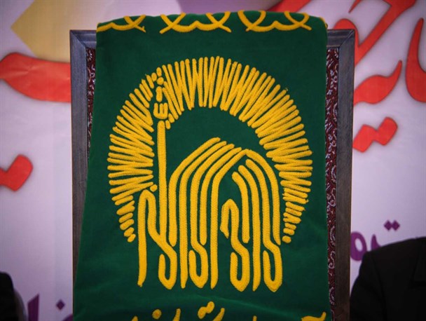 جشن بزرگ زیر سایه خورشید در بوشهر