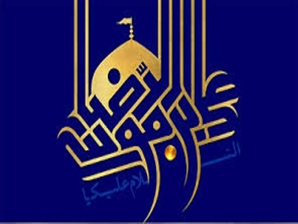 امام رضا (علیه السلام) و فرقه ی واقفیه
