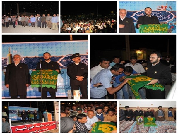 شهرستان لنده به شمیم بیرق رضوی معطر شد + تصاویر