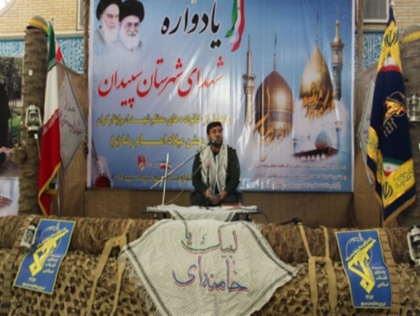 یادواره شهدای شهرستان سپیدان برگزار شد
