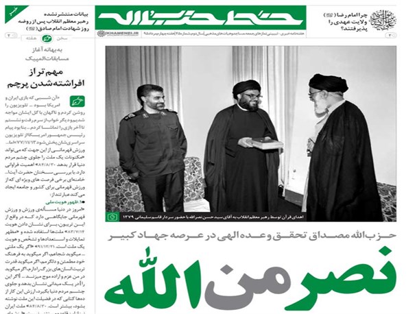 news