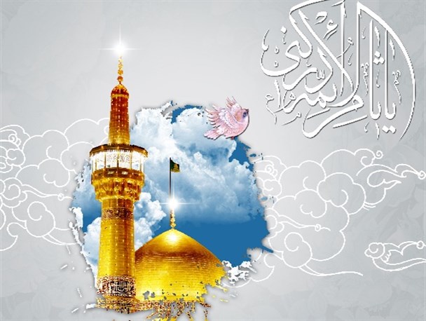 کنترل صحنه مبارزاتی شیعیان از اهداف انتخاب ولایعتهدی امام رضا (ع) بود