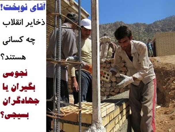 دانشجویان جهادی، ذخایر واقعی انقلابند + عکس