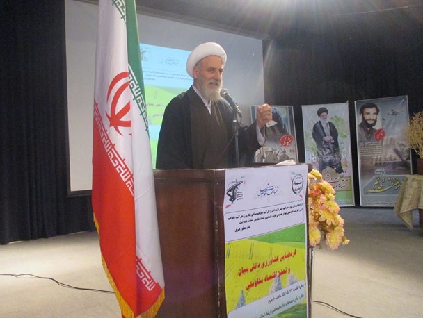 برگزاری گردهمایی اقتصاد دانش بنیان و تحقق اقتصاد مقاومتی