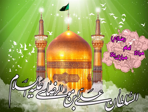 رضای اهل بیت(ع)؛ راضی به مقدرات الهی