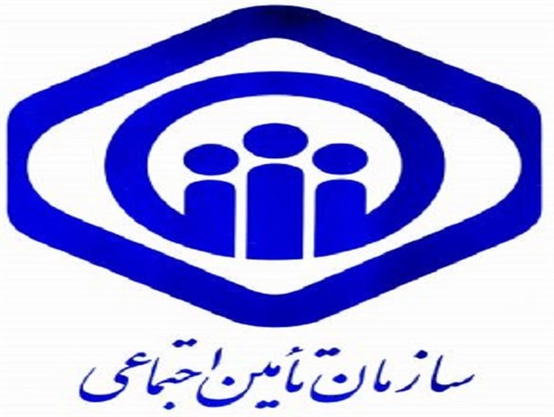 چگنی شهرستانی محروم ؛ تامین اجتماعی حاضر به استقرار شعبه ای مستقل در این شهرستان نیست