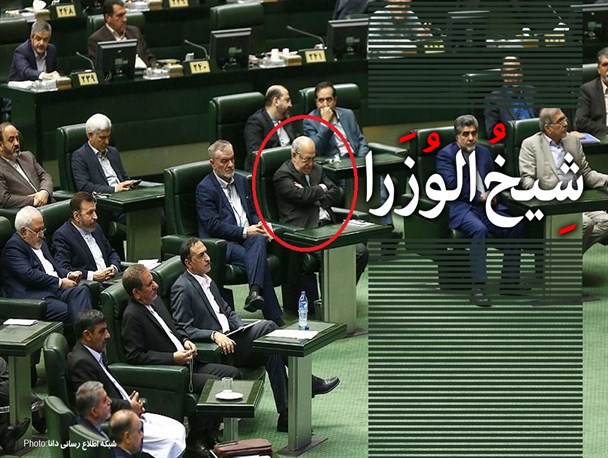 فتونیوز/شِیخُ الوُزَرا