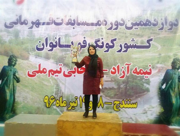 گفت و گوی صمیمانه با بانوی مربی رشته کونگ فو در سنندج