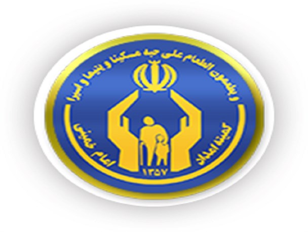 اختصاص ۱۶۲ میلیارد تومان برای اشتغالزایی مددجویان کرمانشاهی
