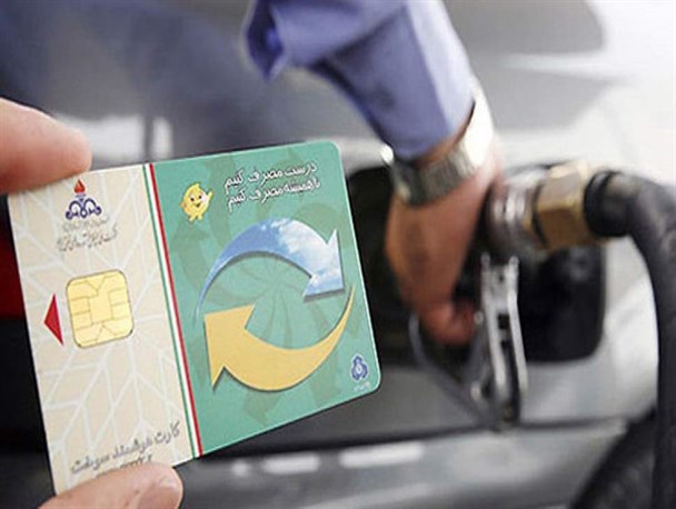 از الزامی شدن سوخت‌گیری با کارت سوخت تا نگرانی‌ در بین مالکان فاقد کارت
