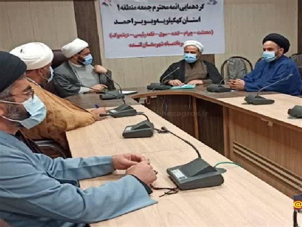 عزم راسخ ائمه جمعه برای کمک به کاهش روند بیماری کرونا در کهگیلویه و بویراحمد/ در اختیار قرار دادن مصلی‌های استان برای واکسیناسیون+تصاویر