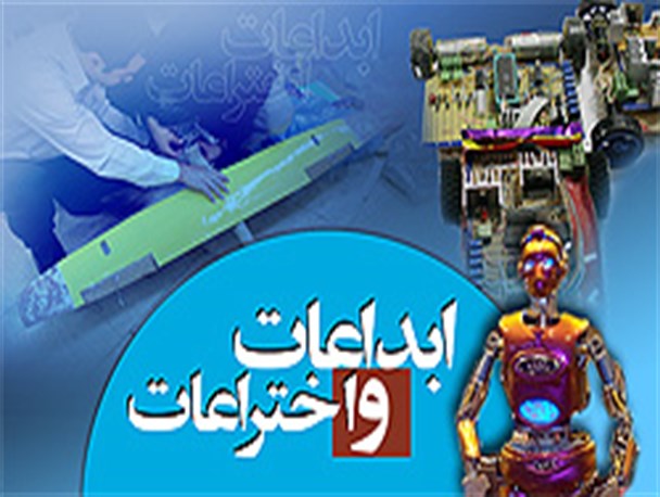 اختراع مولد الکتریکی توسط معلم تکابی