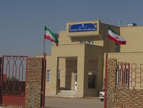 افتتاح ساختمان مجتمع فرهنگی تربیتی کمیته امداددرشهرستان دلگان