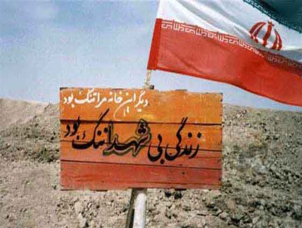 یادواره شهدا دهستان ویشکاننک برگزار می شود+پوستر