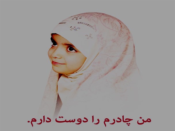 خواهرم هیچ کس به اسم آزادی دیوار خانه اش را بر نمی دارد