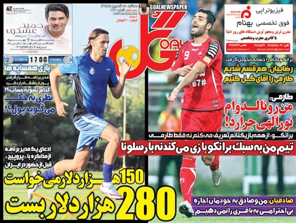 news