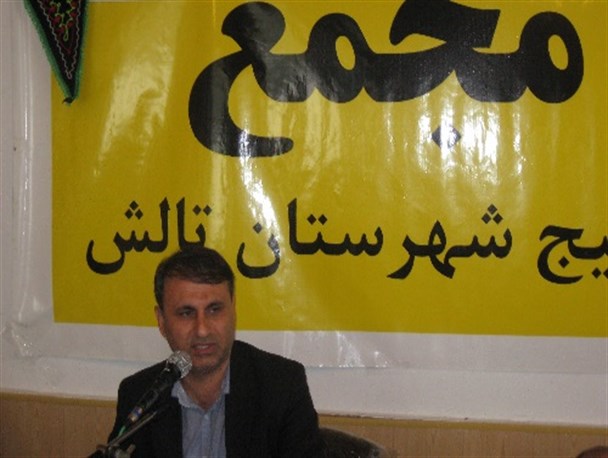 دومین مجمع بسیج شهرستان تالش برگزار شد