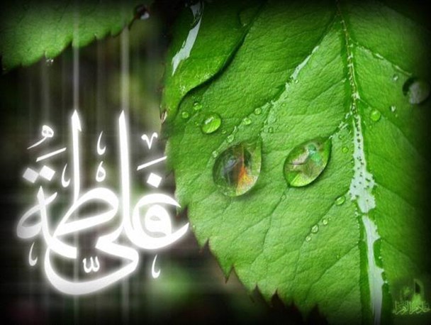 پنج درس‌ از ازدواج حضرت زهرا (س)و حضرت علی (ع)