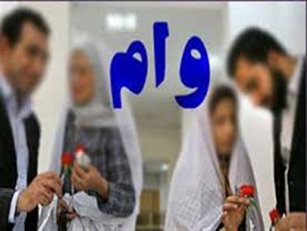تسریع پرداخت تسهیلات و وام‌های ازدواج چهارمحال و بختیاری در هفته ازدواج