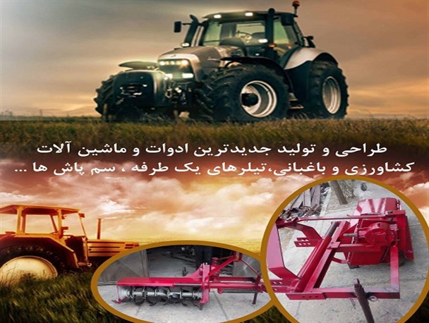 به مخترع سرمایه تولید داده نمی شود/عدم توجه به مقوله اختراع در ایران