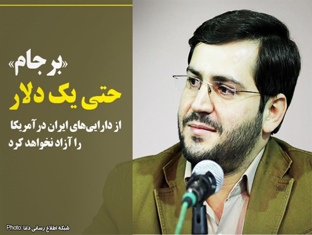 عکس نوشته/حتی یک دلار