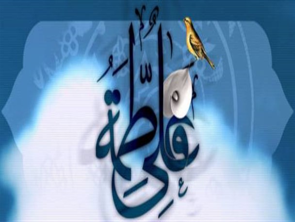سالروز پیوند ماه و مهر