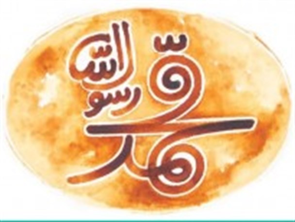 فیلم «محمد رسول الله(ص)» سطح سینمای ایران را بالا برد/برخی از مسئولان فرهنگی در خواب غفلت هستند