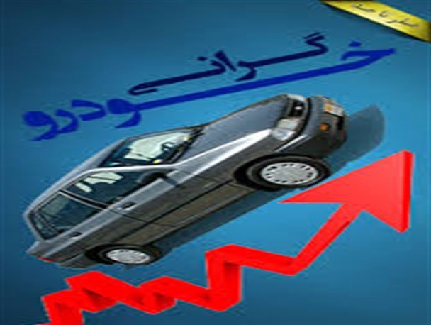 دولت تکلیف صنعت خودروسازی را مشخص کند