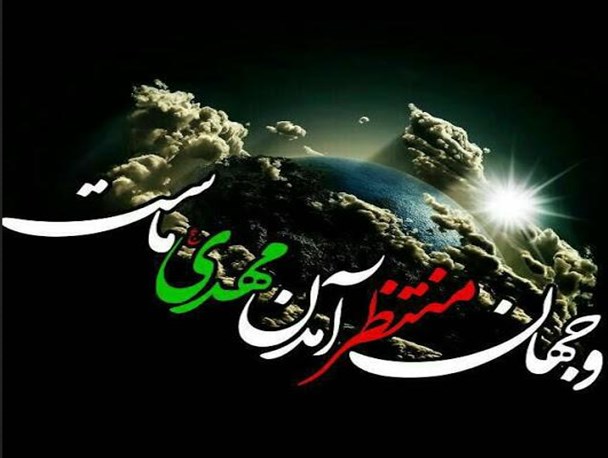 طاقتم طاق شدو ازتو نیامدخبرے جگرم آب شدوازتو نیامد خبرے...