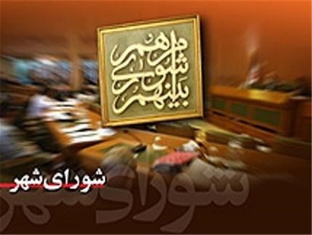 15 پیشنهاد "صدای دانشجو" برای مطالبه از شوراهای شهر