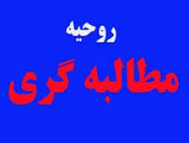 آیا  طرح دولت شیشه ای برای خدمتگزاری خالصانه به مردم اجرایی شده است؟