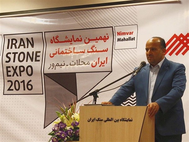 سهم سنگ ایران در بازار جهانی کمتر از 4 دهم درصد