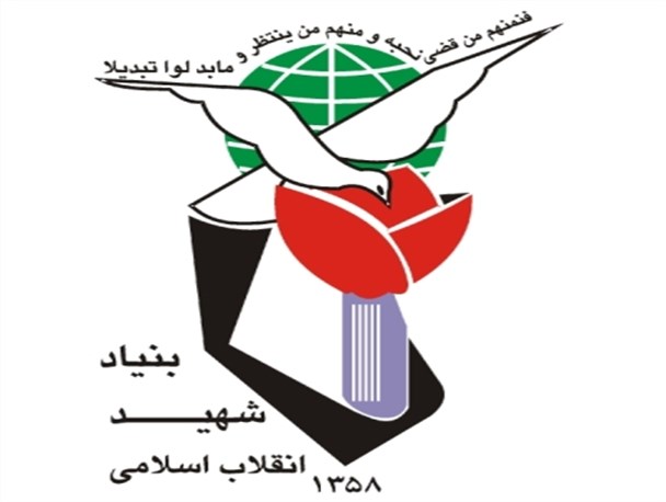 بیکاری فرزندان شاهد، با اعطای تسهیلات به بخش خصوصی قابل حل است