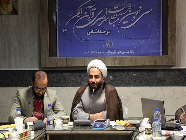 بهره‌مندی 4 هزار دانش‌آموز بی‌بضاعت از طرح "مهر تحصیلی"/ بازسازی امامزادگان از اولویت‌های اوقاف در سال جاری