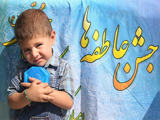 فعالیت ۸ پایگاه جشن عاطفه ها در میرجاوه