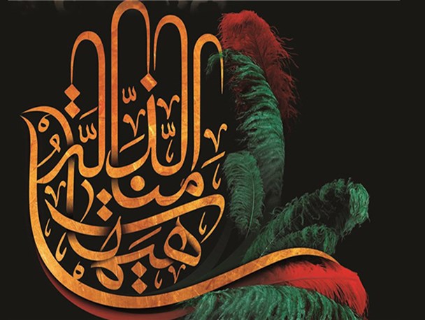 گردهمایی بزرگ هیئات مذهبی درسپیدان برگزار می شود