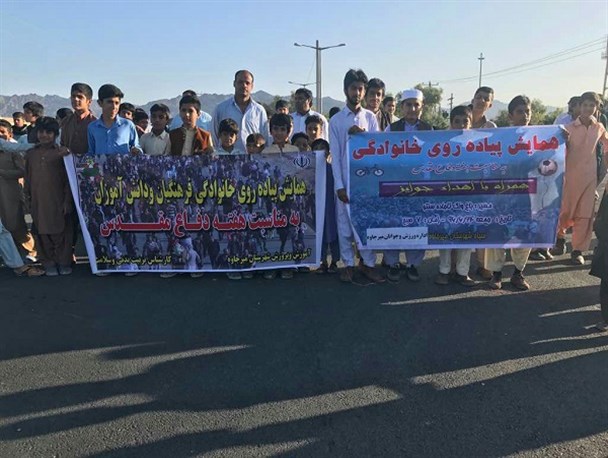 برگزاری همایش پیاده روی خانوادگی در میرجاوه+تصاویر