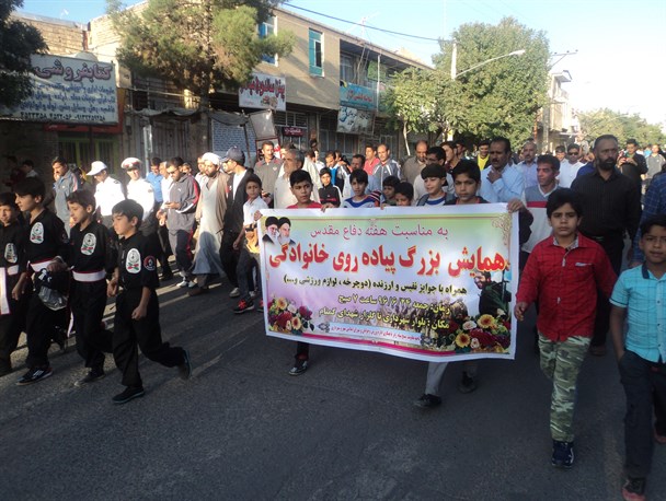 برگزاری همایش پیاده روی خانوادگی در رابر+تصاویر