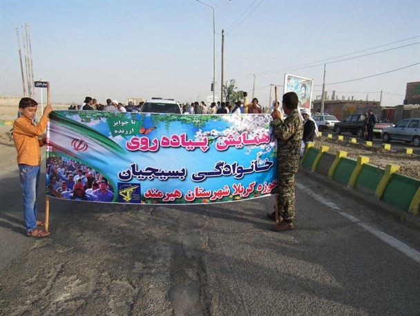 همایش پیاده روی خانوادگی در شهرستان هیرمند برگزار شد+تصاویر