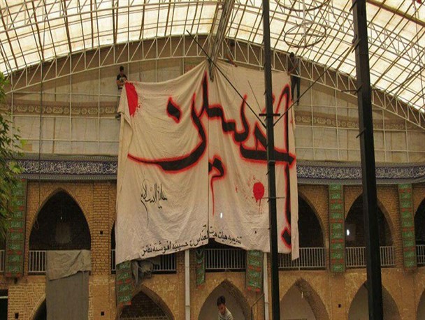چادر خیمه های عزای امام حسین (ع) در نطنز و بادرود برافراشته شد+ تصاویر