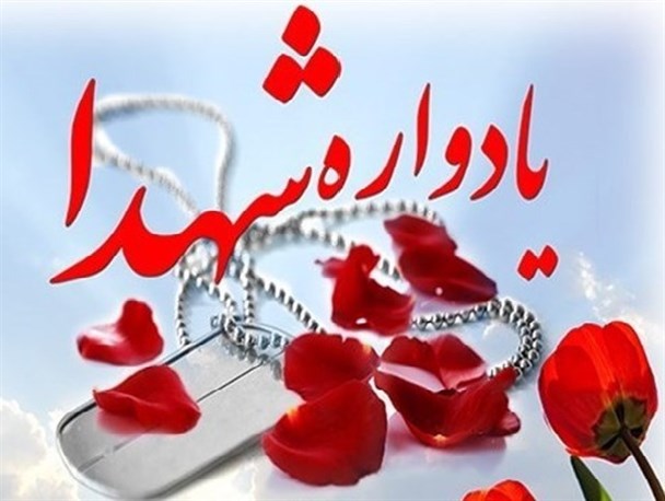 بصیرت از جمله مهمترین ویژگیهای شهدا است/شهید حججی ها حجت خدا در زمین برای هدایت مردم هستند