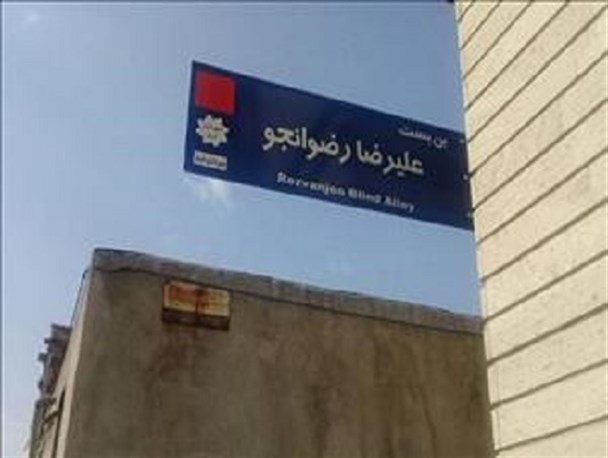 مگر اپوزیسیون هستیم؟!