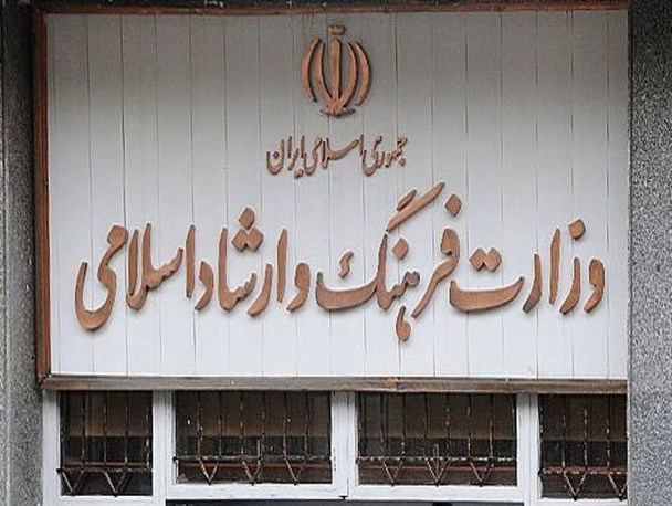 وزارت ارشاد در برخورد با برخی افراد شاخص و مطرح شجاعت ندارد