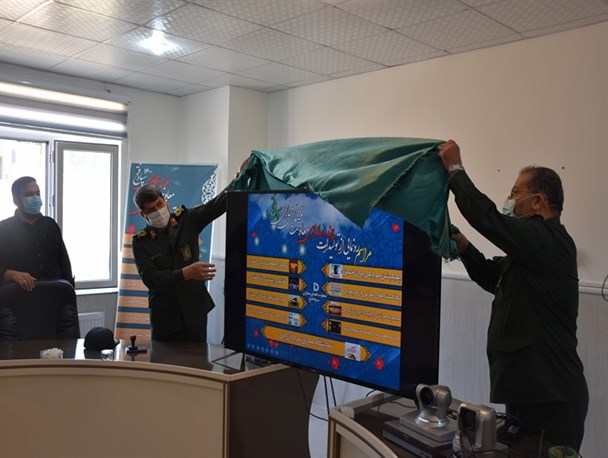 محصولات مجازی سپاه فتح در دنیای چند رسانه ای ها رونمایی شد+ عکس