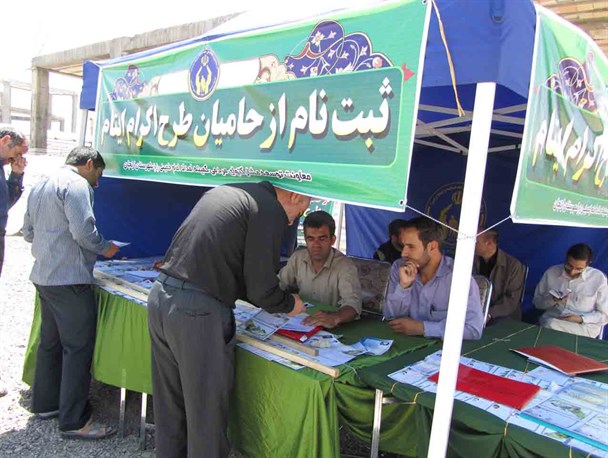 کمک 1،6 میلیاردریالی حامیان خیر به ایتام طارمی