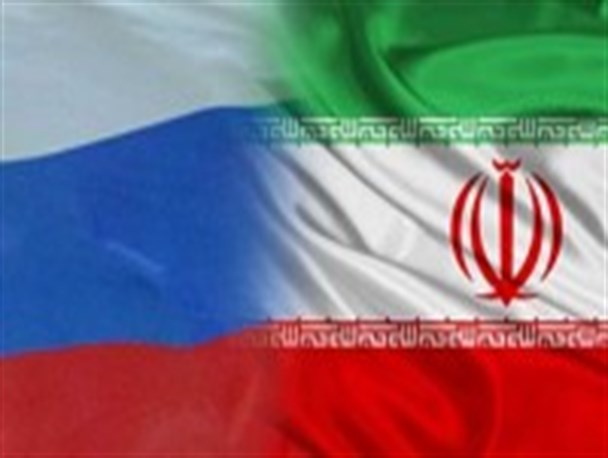 چشم انداز روابط اقتصادی فدراسیون روسیه و جمهوری اسلامی ایران تا سال ۲۰۱۸