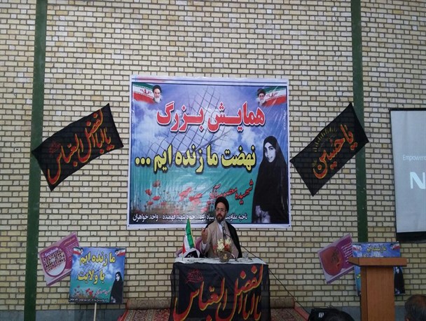 همایش بزرگ نهضت «مازنده ایم » در زاوه برگزار شد