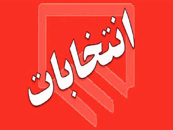 نمره ی مردودی انتخابات الکترونیک/ آیا ترکان پایان دهنده حواشی می شود؟