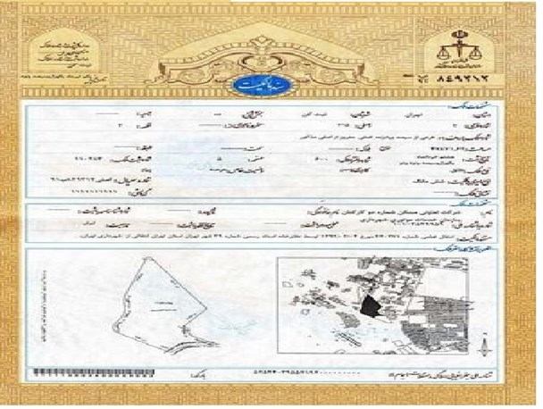 پیگیری موضوع هزینه های سند مسکن مهر در مراوه تپه